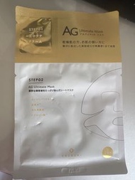 COCOCHI AG Ultimate Mask 面膜