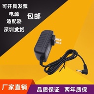 3.5 * 1.35mm Elbow Small Head 3V4.5V1A5V2A6V0.6 A24V0.5 A12V1.5A Power Adapter