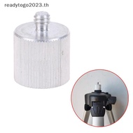 [RD] 1pc 5/8'' to 1/4" Adapter Laser Level Rangefinder Tripod Stand Accessories [Ready Stock]