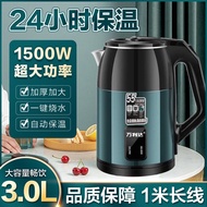 Malata 3.0L Automatic Thermal Insulation Electric Kettle Automatic Power off Household Water Boiling