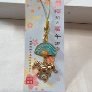 馬年吊飾-櫻花扇根付午(藍)