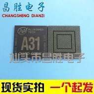 [Changsheng Electronics] A31 BGA Quad-Core CPU Master Chip Quanzhi Processor