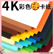 A4 Cardstock 30 sheets Colored Cardstock Assorted 30Colors, 230 gsm Card Stock Colorful Paper for Cr