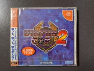 蝕本最後清貨絕版全新未開初日正版 SEGA DC Dreamcast 街機名作 射擊槍game VIRTUA COP 2 收藏品 不是樂高 LEGO MARVEL 閃卡 閃咭貼紙 神勇飛鷹俠 swit