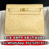 高價回收 HERMES愛馬仕kelly danse 香草色金扣W刻鴕鳥皮，名牌手袋，包包，單肩包，錢包，CHANEL香奈兒，HERMES愛瑪仕，LV路易威登，Dior迪奧，Gucci古馳，Botteg