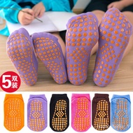 💥Lowest Price💥Baby Floor Socks Early Education Indoor Cooling Boys and Girls Children's Trampoline Foot Sock Spring and