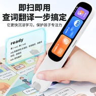Point Reading Pen Dictionary Pen English AI Question Answer Scan Pen Learning Machine Elementary Sch