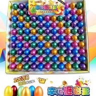 Smashing Eggs Golden Eggs Small Sales Department Decompression Students Children Surprise Stall Toys