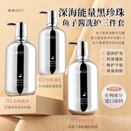 Age Caviar Amino Acid Shampoo 450ml Caviar Wash Sheath Body Wash Conditioner