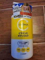 日本 Cyclear 熊野油脂 400ml 維生素 C 酵素保濕身體乳液