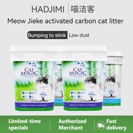 American Probiotic Bentonite Clumping Cat Litter Activated Charcoal Chamomile Scented Cat Toilet Litter Deodorizer