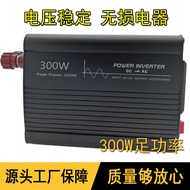 【Nice】 300W Pure Sine Wave Inverter Inverter Power Supply 12V To 220V Booster 24V Pure Sine Wave Con