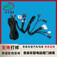 Production Car New Energy Connector Connector Connector Wire Tailgate Suction Lock Wire Various Mode