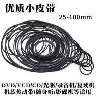 Audio Recorder Repeater DVD Drive Optical Drive EVD Movement DVD Motor In and Out Warehouse Belt Tra