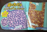 星之卡比 環保袋（扭蛋）兩款