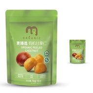 麥臻選有機甘栗仁 1kg 【新老包裝隨機發貨】 果肉飽滿 軟糯香甜 栗香濃郁 有機種植 開袋即食