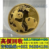 生肖金幣 牛年金幣 鼠年金幣 虎年金幣 兔年金幣 龍年金幣 蛇年金幣 馬年金幣 羊年金幣 猴年金幣 雞年金幣 狗年金幣 豬年金幣 97紀念金幣 楓葉金幣 建國30週年紀念金幣 富格林金幣 金幣 香港十