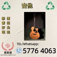 【寶聚齋】吉他 電吉他 木吉他 貝斯 Fender、Gibson 、Taylor、Martin、ibanez、prs、musicman、 suhr、Les Paul、Stratocaster、Tele