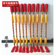 Square Dance One Money Stick Linkage Flower Stick Lotus Dance Overlord Whip Money Stick Copper Money