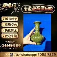 歡迎發圖咨詢，老瓷器，古陶瓷，民國淺絳瓷，清中期瓷器，出土古瓷，景德鎮名家瓷，歐洲回流老瓷，廣東外銷瓷，賞瓶，鐘式杯，供盤，菱口碟，蟋蟀罐，折腰蓋碗，粥罐，茶盤，鎮紙，水盂，五彩瓷，礬紅彩，描金，洋彩