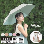 (多色選擇) WPC - 內外雙色袖珍縮骨雨傘
