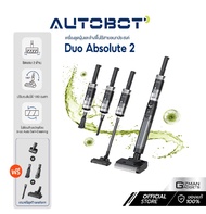 AUTOBOT Duo Absolute 2 เครื่องดูดฝุ่นล้างพื้น น้ำอิเล็กโทรไลต์ ปรับนอนราบ 180° เบาและชิดขอบ ระบบอบร้อนและตัดเส้นผม