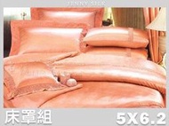 【JS名床】浪漫珍藏．頂級100%純蠶絲布．繡花蕾絲．標準雙人床罩組全套