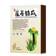 LoveMore 豐台灣蘆薈絲瓜沁潤蠶絲面膜（有現貨）