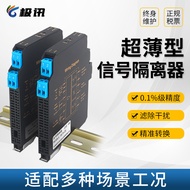 New Arrival Dc Signal Isolator One In Two Out Module 4-20mA Simulator Volume 0-10V5 Splitter Active 