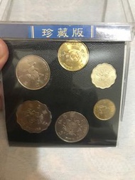 一套香港九七紀念幣，售價150