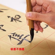 ST/🧃Royal Study Burr Paper Rice Character Grid Calligraphy Practice Paper Half-Cooked Xuan Paper Student Beginner Callig