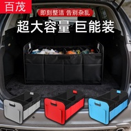 Trunk Storage Box Oxford Cloth 60L Large Capacity Car Storage Box Multifunctional Foldable Car Stora