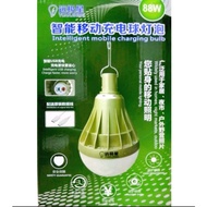 Lampu Pasar Malam Yuan JiXing Intelligent Mobile Charging Bulb 28W 38W 68W 88W