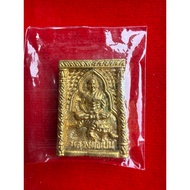 Luang Phor Pern "Suma Setthi" (Millionaire Arch) Wat Bang Phra BE 2536
