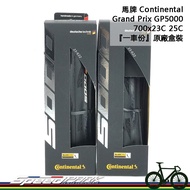 [Speed Park] Continental Grand Prix GP5000 700x23C 25C {One Car} Box