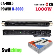 A-ONE เพาเวอร์แอมป์ Power Switching 1000W 2ch กำลังขับ 500w X 500w RMS วัตต์แรง รุ่นK-3000