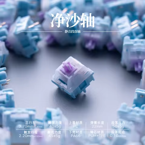 Jinsha Switch 40g Silent Tactile Pre-Lubed 5 Pins HotSwap POM+TPE Stem HMX Switches For Mx Mechanica