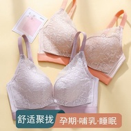 A20 Lace nursing bra Gathering breastfeeding bra, Comfortable Maternity thin bra 34-42BC