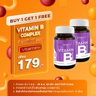 [ซื้อ 1 แถม 1] วิตามินบีรวม Vitamin B Complex วิตามินพลัส Vitamin plus Vitamin B1 B2 B3 B5 B6 B7 B9 