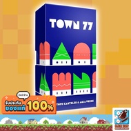 Town 77 Board Game