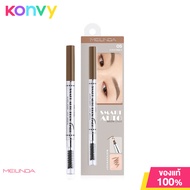 Mei Linda Smart Auto Brow Liner 0.25g #05 Chocomilk เมลินดา ดินสอเขียนคิ้ว