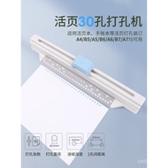 Test Paper Loose-Leaf Punch Shortcut Folder 30 Holes a4 Punch Punch Simple Information Core Hand Bin