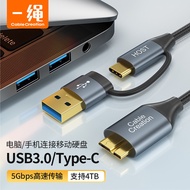 Two-in-One type-c to microUSB3.0 Mobile Hard Disk Data Cable Computer usb Connection Transmission Ch