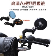 Hot Sale Electric Vehicle No. 9 Rearview Mirror Mechanic C90/N85C/F90M/M95C Calf mqil Chicken Leg Mi