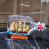 小船模型瓶中船玻璃帆船漂流許願瓶生日禮品男友女友閨蜜老師禮物