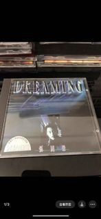 現金大量求購張國榮唱片，紅、常在心頭、Dreaming、風再起時、Salute、兜風心情、拒絕再玩、愛慕、英雄本色當年情、全賴有你、為你鐘情、一片癡、風繼續吹等專輯黑膠唱片lp、CD、卡式帶