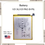Battery for V21 5G/V21 PRO MODEL CODE :B-P9 High Quality Battery Bateri Replacement