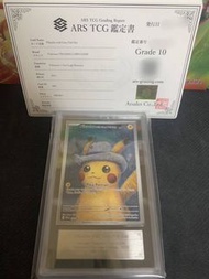 pokemon card 梵谷皮卡丘