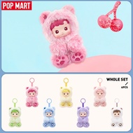 POP MART HACIPUPU Gummy Bear Series-Vinyl Plush Pendant Blind Box