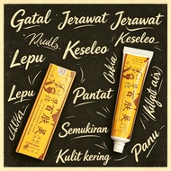 BAIFULING Cream Yellow Cream Natural Chinese Herbal Cream Itchy Skin Cream Chinese Medicine Ringworm